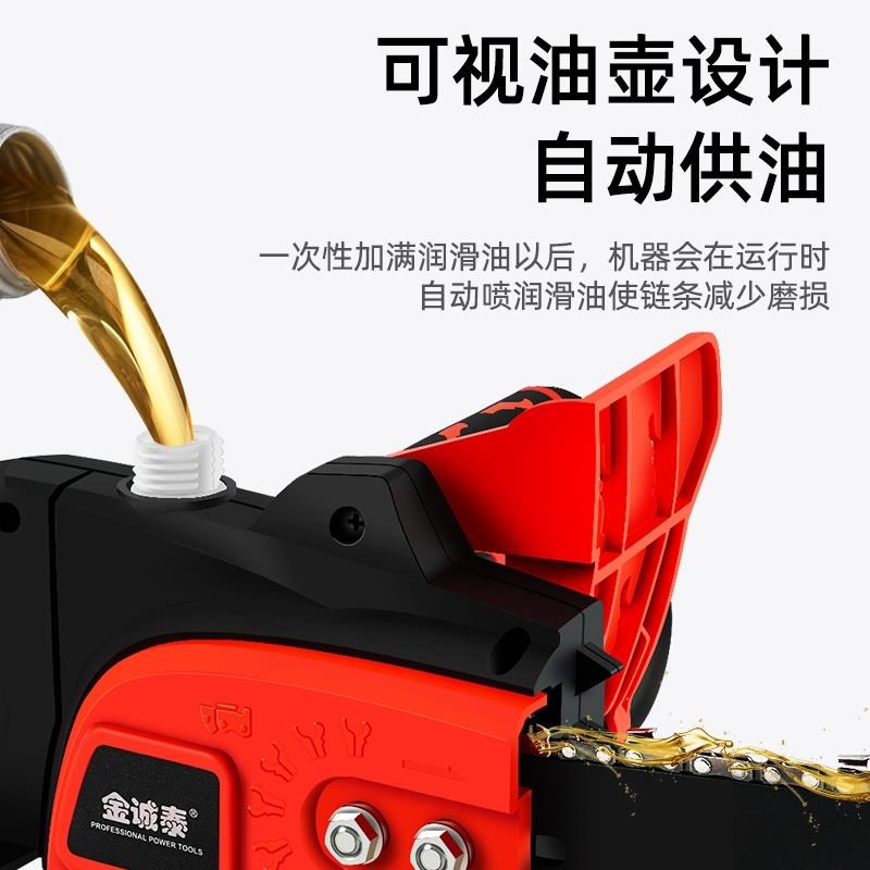 小型链条手持D电k锯锯手提电链。家用电动锯子率锯树伐木锯大功