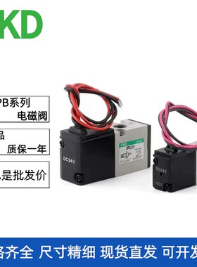 CKD电磁3PA110/3PA119/3PB119/3PA210/3PA219/3PB110/3PB210