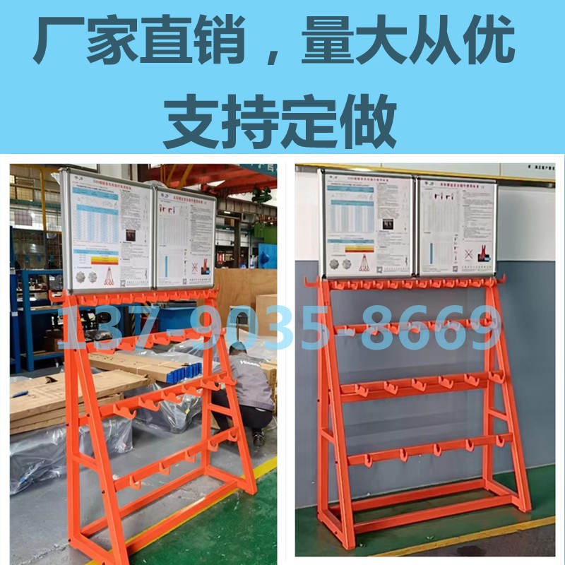 吊环架子模具吊环m存放架工厂模房用掉环放置架子吊环螺丝架子