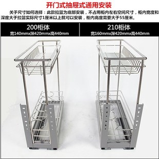 加粗实心不锈钢调味拉篮200柜体小厨房双层置物收纳架橱柜阻尼篮