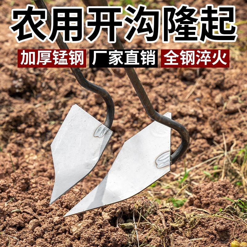 人工除草工具加厚翻土侧翻偏犁加厚锰钢锄头松R土种菜人工手拉开