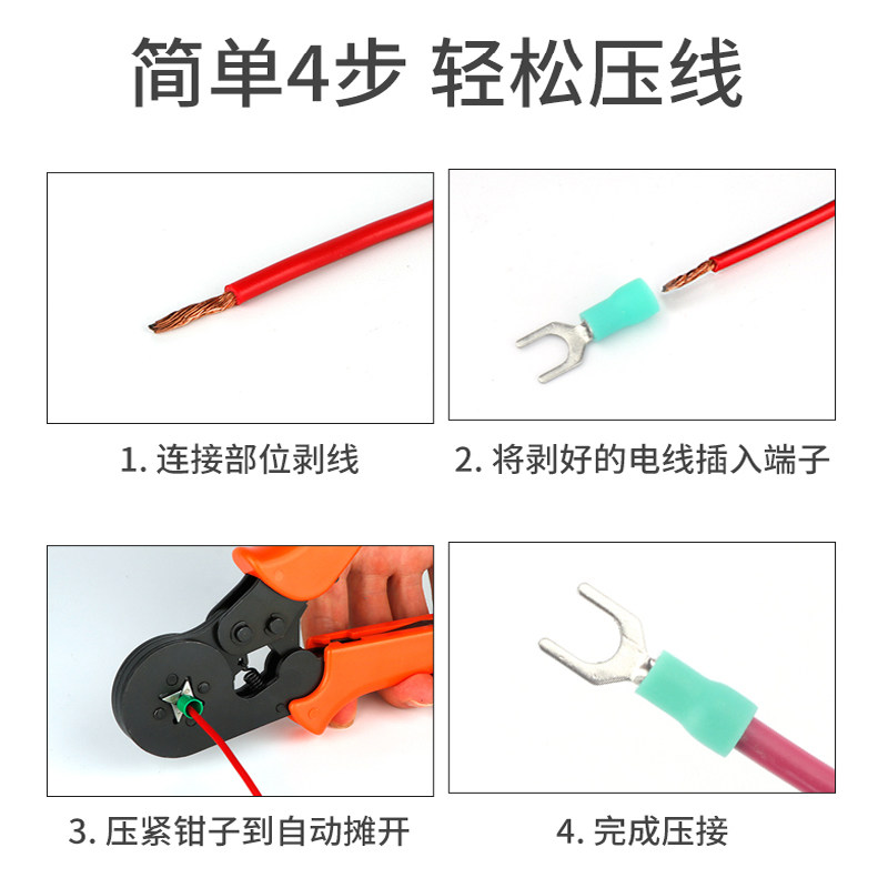 叉型冷压端子UT线鼻子y/u形预绝缘压线端头Hsv1/2/3/5线耳接线端