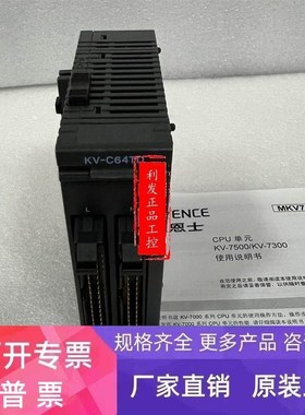 基恩士 KV-C64TD KV-C32TD KV-C64XC KV-C16XTD  KV-C32TC 传感器