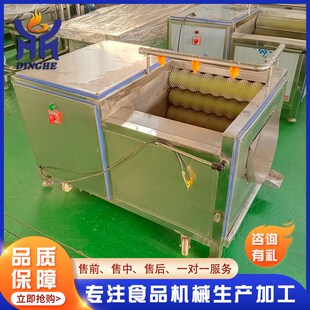 高压水喷淋加毛辊清洗泥沙灰尘 橙子橘子毛刷抛光打磨清洗机