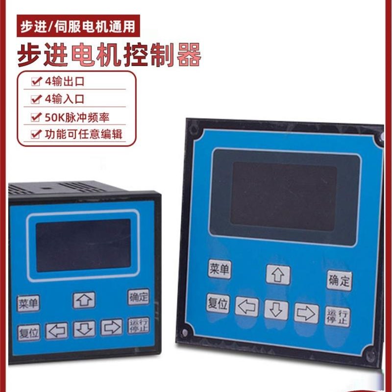 可编程单轴机伺服电机双轴步进电,Y110/DC-Y控制器DC-120现货可编