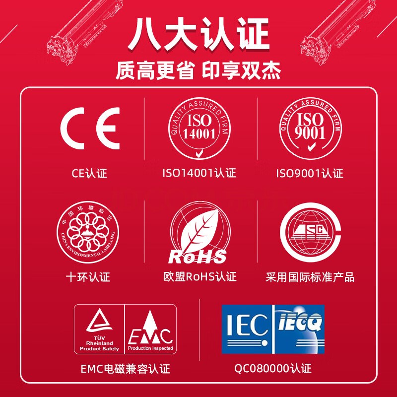 双杰适用于 于惠普803墨盒可加墨HP2621 2132 1112 2600 2130 262