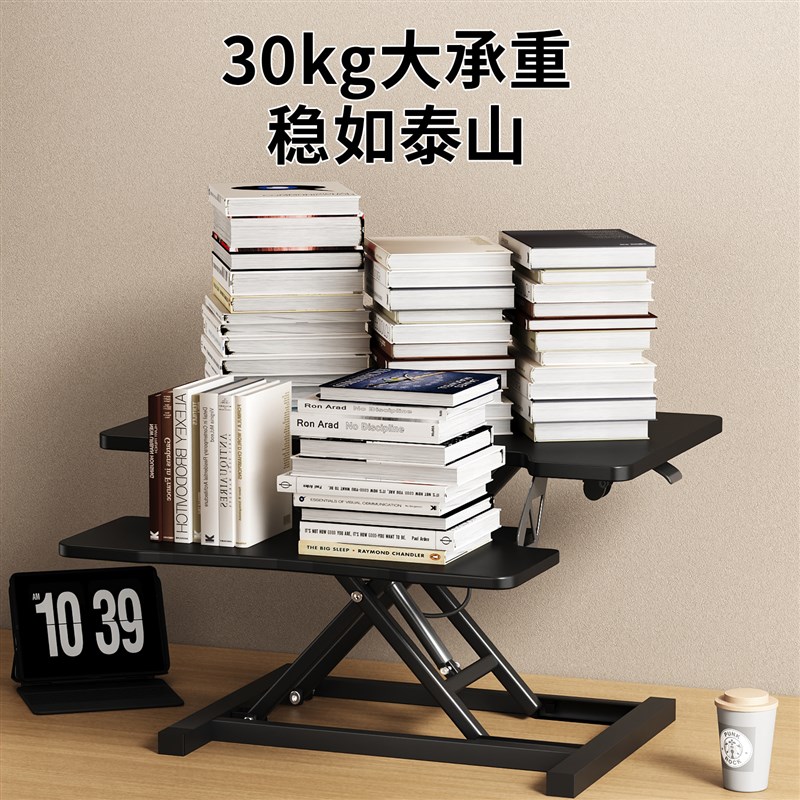 站立式工作台台式电脑桌增高支架可升降桌笔记本办公桌面桌子