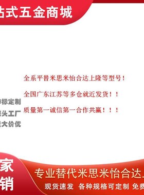 怡合达圆法兰无油衬套OFR01-d30/d35/d40/d50-L35 40 50 60 70 80