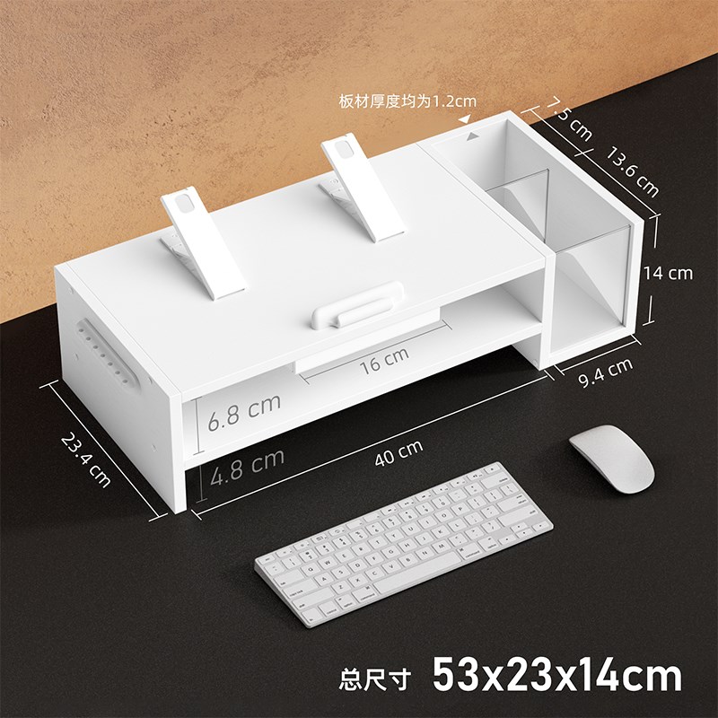 笔记本电脑增高架显示器抬高垫高可调节架子桌面扩容支架键盘收纳