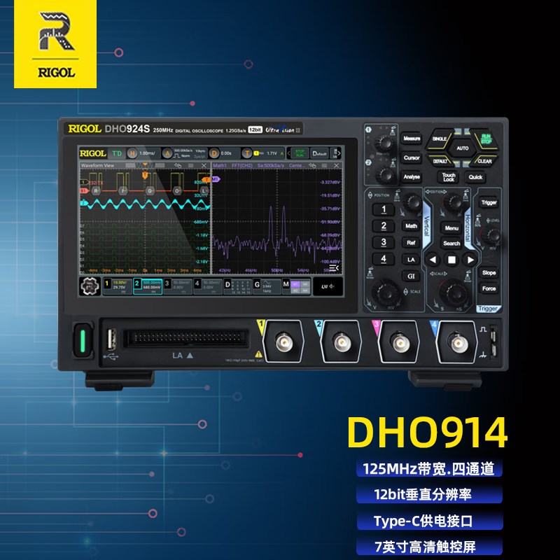 RIGOL普源示波器kDHO914手持便携式多功能125M四通道示波器DHO924