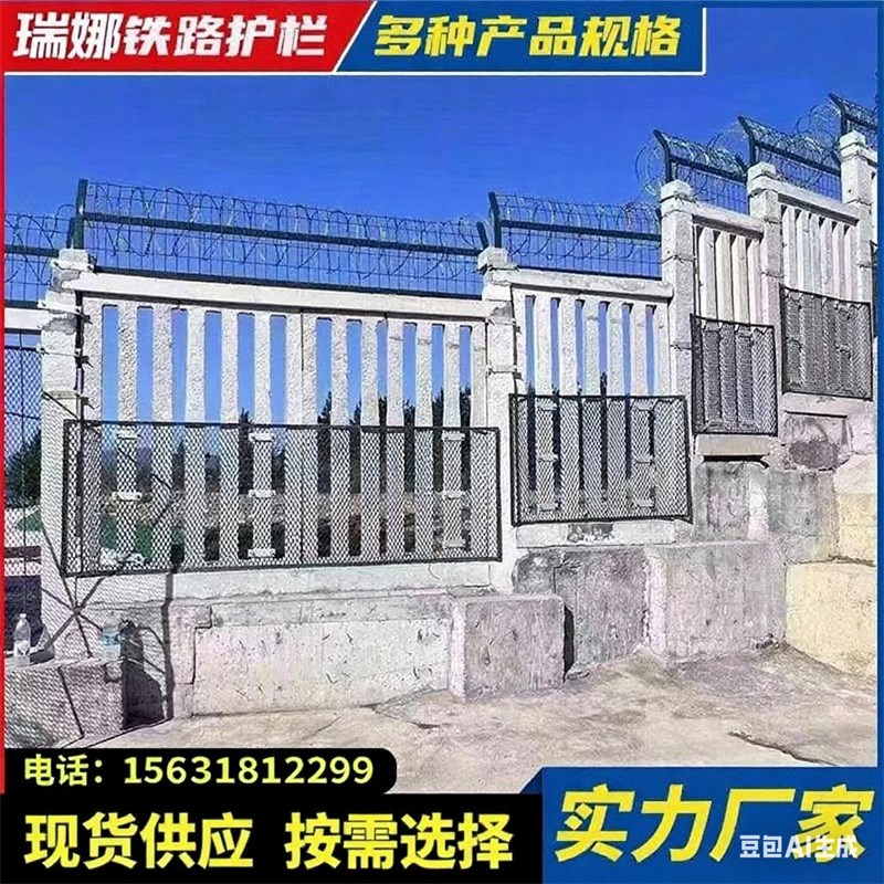 铁路加密网铁丝i护栏网安全隔离高铁水泥防护栅栏加密网热镀锌浸