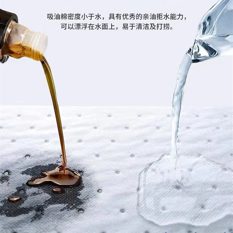 吸油棉工业用吸油毛毡船用加油站应急阻燃吸油垫强力吸附PP聚丙烯
