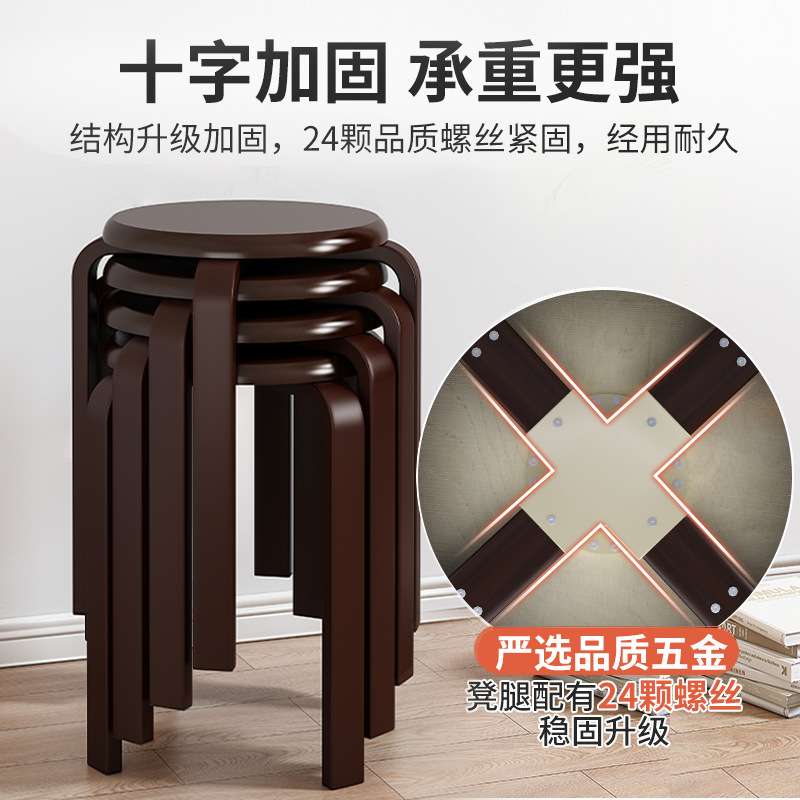 实木凳子圆凳可叠放家用方凳矮凳木头备用板凳客厅高凳简约餐桌凳