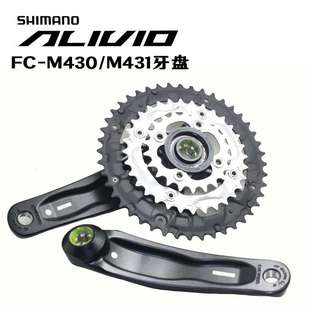 方孔花键牙盘 M430牙盘 M431山地车9速27速44T齿 禧马诺Alivio