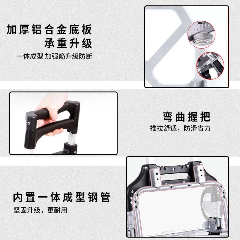 搬运货小拖车折叠家用手拉车便携手推车拉货行李车旅行购物拉杆车