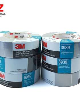 原装3M6969银灰色黑色布基胶带 3M3939无痕不残胶耐高温大力管道