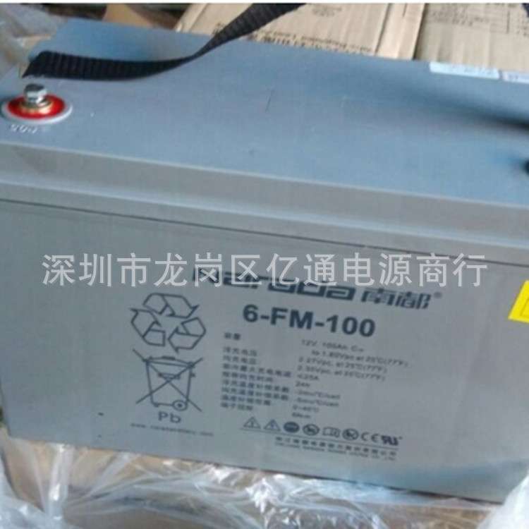 南都NARADA蓄电池6-FM-38 直流屏12V38ah机房配电室EPS后备电源