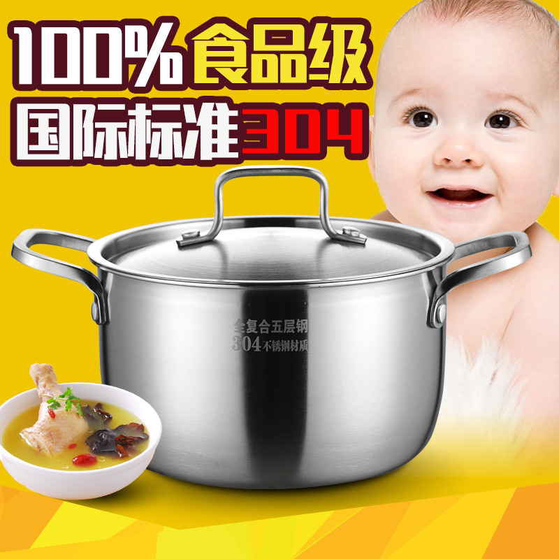 太伴304加厚不锈钢汤锅18/22/24cm五层钢不粘锅复底奶锅火锅锅具