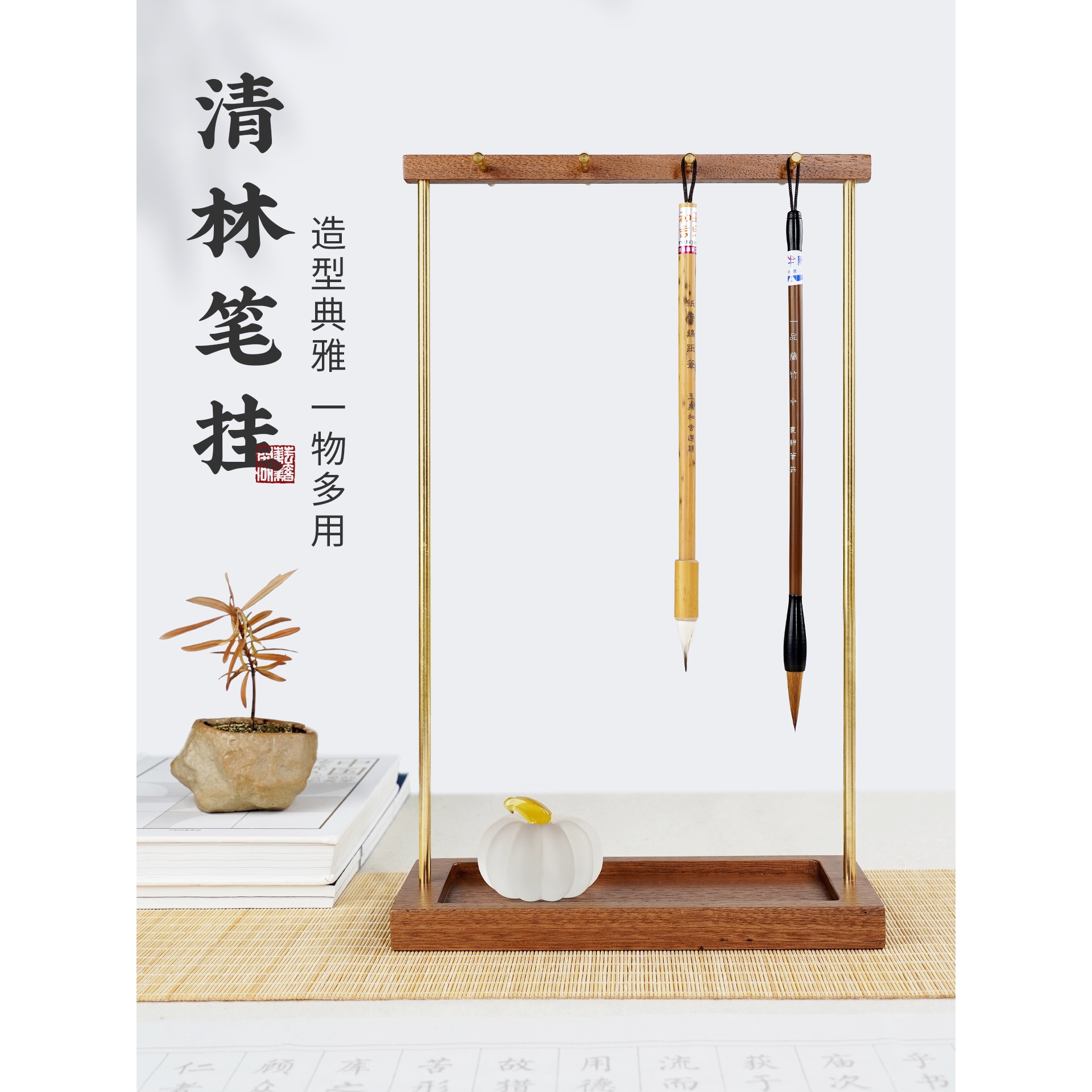 笔架毛笔挂架毛笔架笔挂实木书法新中式置物文房四宝挂笔架收纳架