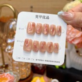 梵甲优品C477浅金渐变猫眼可拆卸预制穿戴甲 10片装