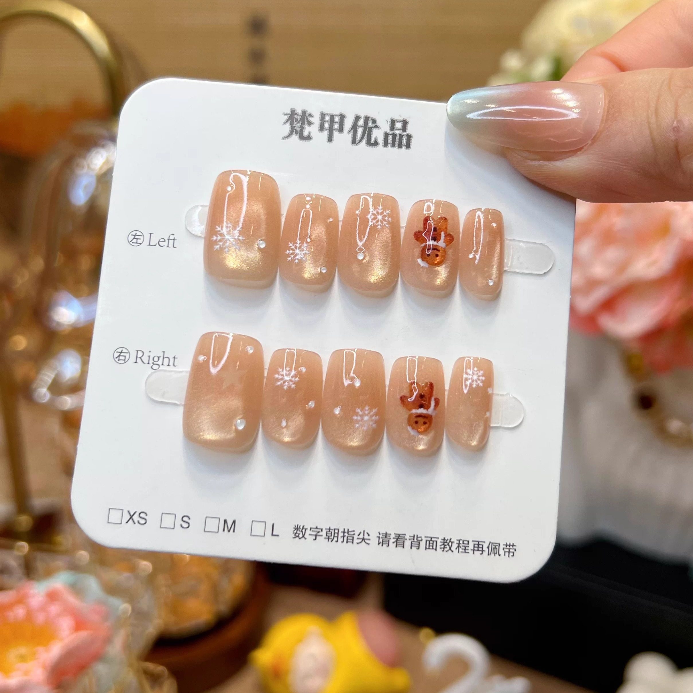 梵甲优品C474立体浮雕小熊饼干猫眼可拆卸预制穿戴甲 10片装,彩妆/香水/美妆工具,穿戴甲/甲片,淘宝优惠券,粉丝福利购,淘宝优惠卷