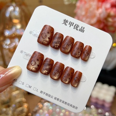 梵甲优品C447巧克力磨砂穿戴甲