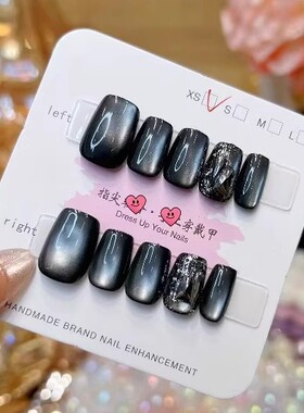 梵甲优品C408炫黑玻璃珠可拆卸穿戴美甲 10片装