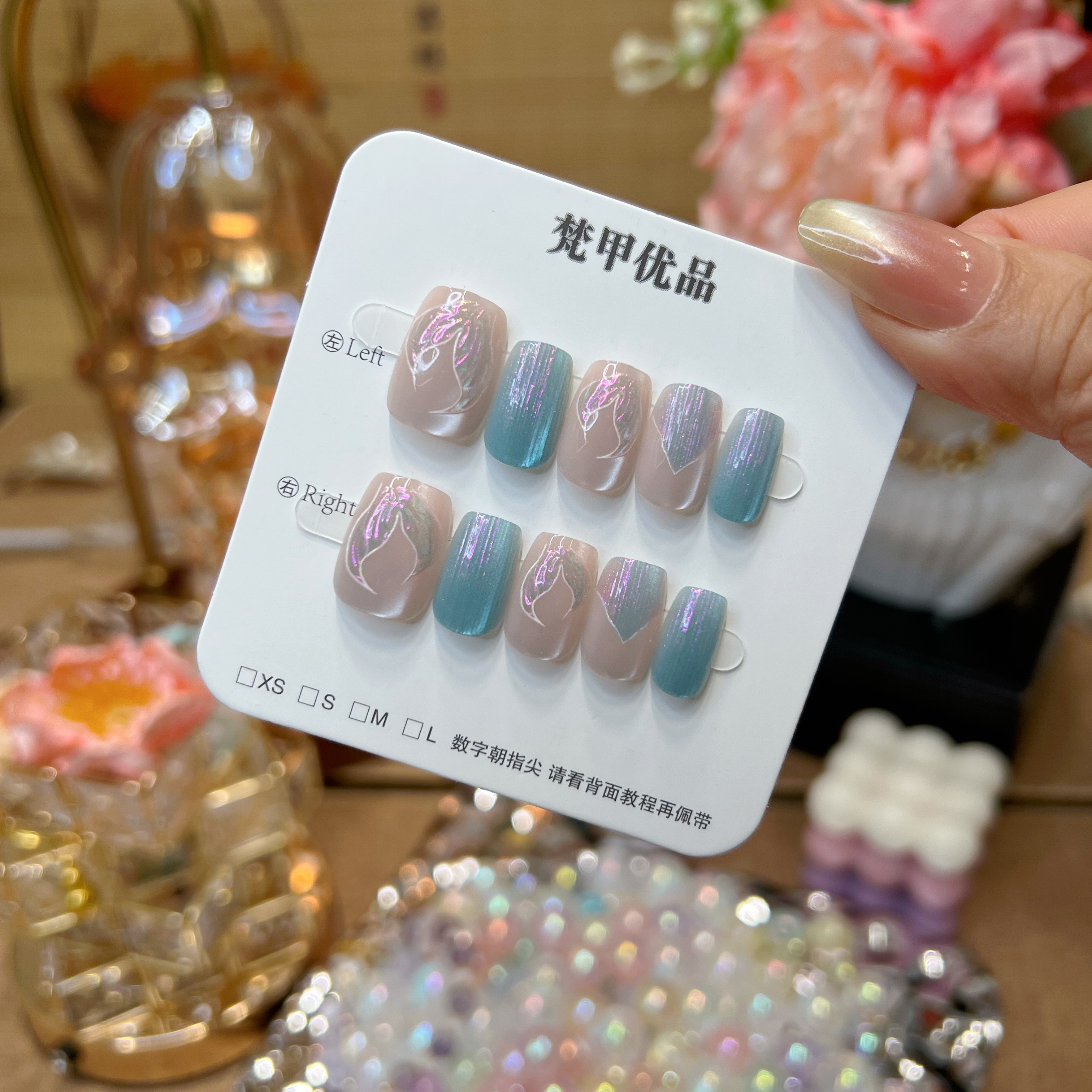 梵甲优品C330极光鱼尾穿戴甲