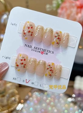 梵甲优品【C340】鎏金樱桃可拆卸穿戴美甲 10片装