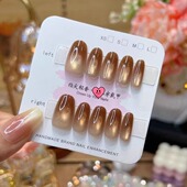 梵甲优品C423椭圆金秋玻璃珠猫眼可拆卸预制甲 10片装