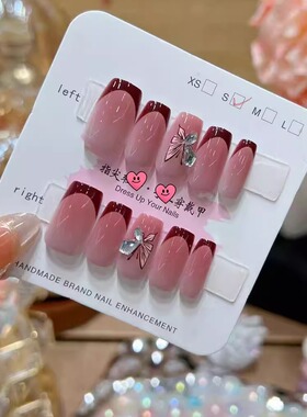 梵甲优品【C338】腮红法式蝴蝶钻可拆卸穿戴美甲 10片装