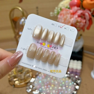 梵甲优品【C368】月光猫眼可拆卸穿戴美甲 10片装