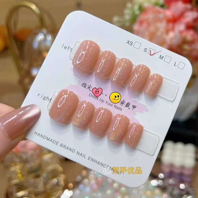 梵甲优品C360彩虹细闪穿戴甲