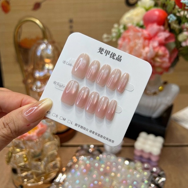 梵甲优品C442糯米粉玻璃珠猫眼可拆卸穿戴美甲 10片装