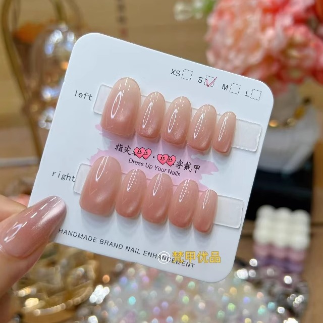 梵甲优品C355粉猫玻璃珠穿戴甲