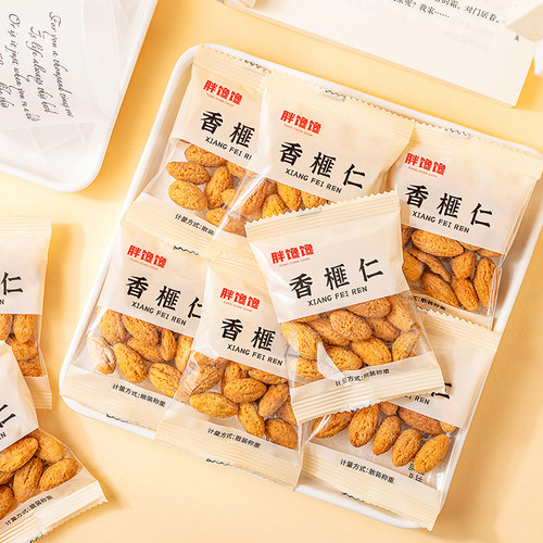 新货枫桥香榧仁小包装