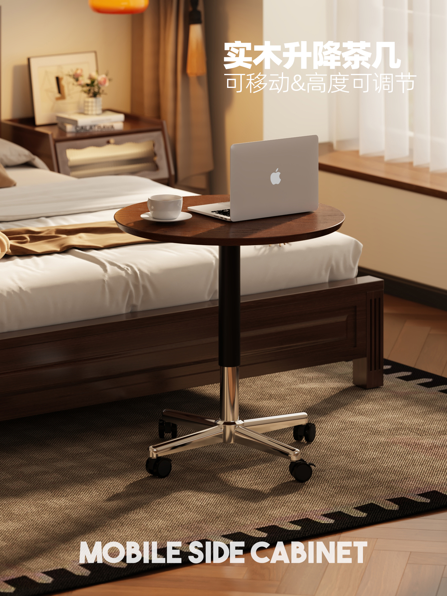 卧室小桌子实木圆桌可移动旋转升降茶几边几小型床边休闲桌子迷你