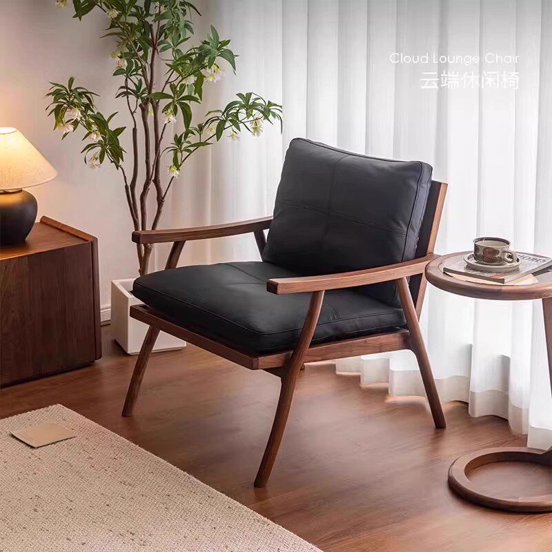 三马家具“云端休闲椅”北美黑胡桃木休闲椅真皮沙发椅实木扶手椅