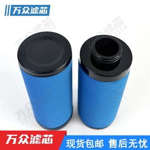 DDx75 QD65 PDX75 PD65 替代阿特拉斯制氧机精密过滤器滤芯DD65