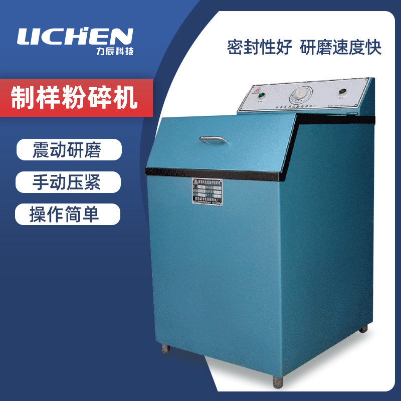 力辰科技密封式化验制样粉碎机GJ100-1单钵双钵锰钢实验室研磨机,畜牧/养殖物资,畜牧/养殖器械,淘宝优惠券,粉丝福利购,淘宝优惠卷