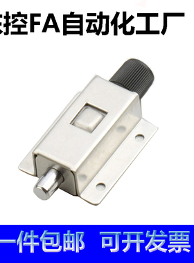 DK611按钮式自动弹簧插销锁 HFY21-40 按钮式圆形插销带弹簧装置