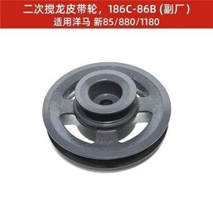 35300 1180收割机配件搅龙皮带轮1E6C80 35400 880 洋马新85g