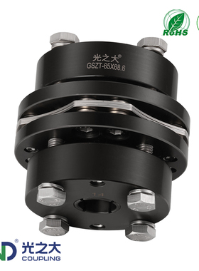 45号钢GSZT膜片胀套联轴器步进伺服电机大扭矩丝杆连轴器CPSHN