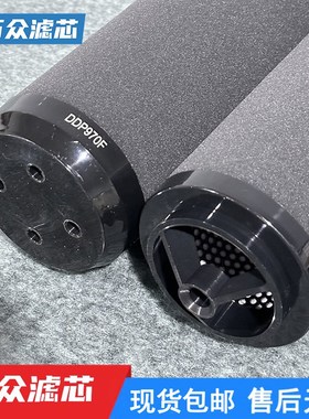 替代阿特拉斯精密滤芯DD/PD/QD780 1617707303 1617707302现货