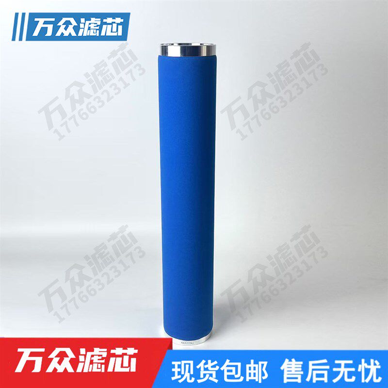 替代复盛精密滤芯AEA125P AEA125U AEA125H AET125P AET125UHC