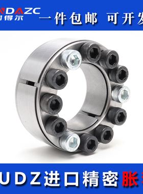 涨紧套Z2型胀套免键轴套胀紧连结套涨套TLK200KTR100胀紧套