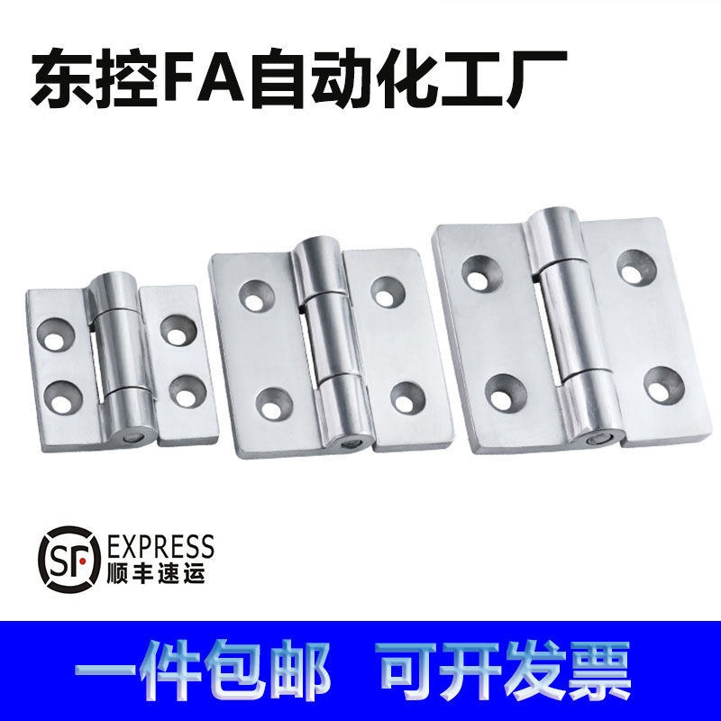 AKQ31-G-Z-4847/6263A/6247不锈钢型材合页304不锈钢蝶形铰链,农用物资,苗木固定器/支撑器,淘宝优惠券,粉丝福利购,淘宝优惠卷