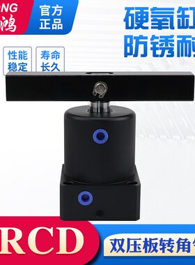SRCD双压板旋转夹紧下压气缸 25/32/40/50/63   加长压板ASCD