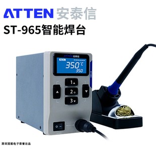 安泰信热风枪拆焊台ST8800D手机平板维修可调温数显MS965电烙铁