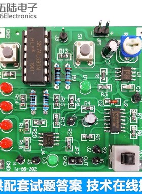 对口单招电子技能考试套件555+358+74LS90焊接DIY练习TJ-56-392